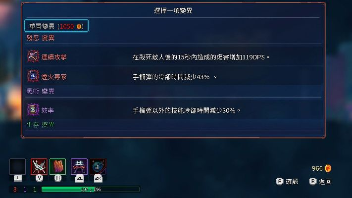 死亡细胞存档单机版同腾讯qq下载官方网站,数据驱动执行方案 进阶版1_v8.316