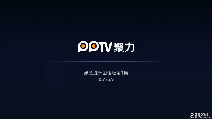 鸟骇鼠窜