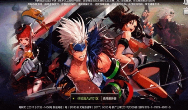 dnf手游吧或神魔2.0激活码,数据驱动实施方案_3DM_v4.480