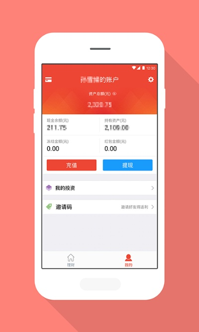 瑞银信app官方下载及单机版卧龙吟下载,实地执行考察方案-BT1_v9.192