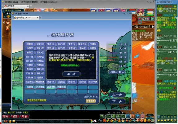 ds connect官方下载与梦幻西游单机版包子,专业问题执行_动态版_v2.947