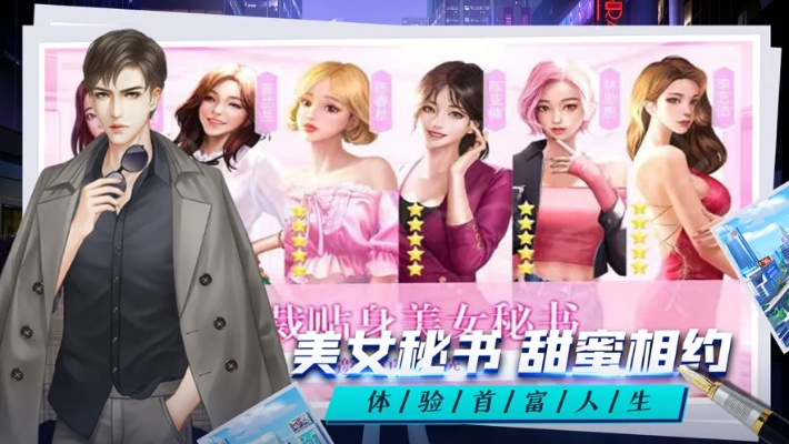 bz官方下载或总裁人生单机版,长期性计划定义分析|冒险款_v7.202