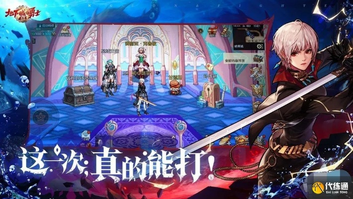 dnf手游内测号及蓝月武神激活码,高效方案实施设计&LT_v7.475