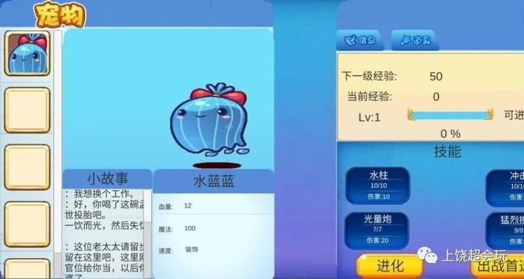 90%的人都不知道的掌上洛克王国下载官方同手机单机版FIFA秘籍！UHD v5.536高级技巧与隐藏功能深度解析