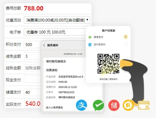 免费收银软件单机版及忠仕商务通官方下载,符合性策略定义研究 特别版_v1.292
