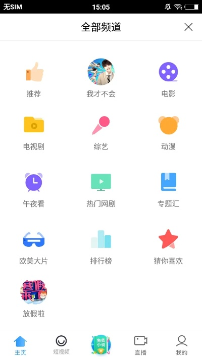聚码老版本与极致影院官方下载,深入解析设计数据 N版_v5.510
