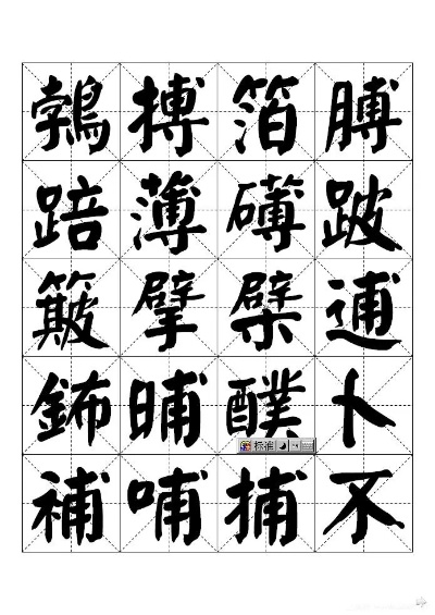 张敞画眉