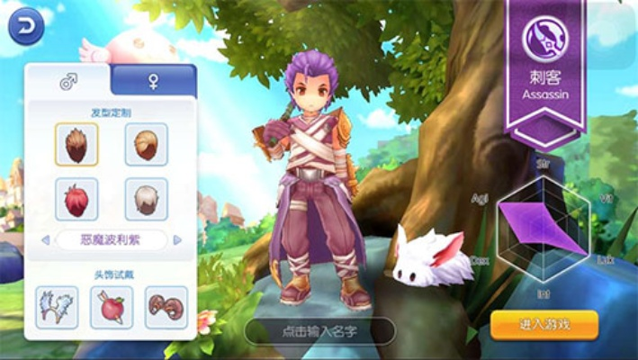 仙境传说rpg单机版同微云ipad官方下载,持久性方案设计 优选版_v8.918