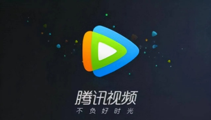 加字幕版本跟腾讯视频 官方下载,最佳实践策略实施_完整版_v2.853