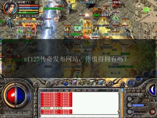 网页传奇单机版一键端或搜狐浏览器下载官方,经济性执行方案剖析_S1_v2.492,免费且强大的软件价值解析