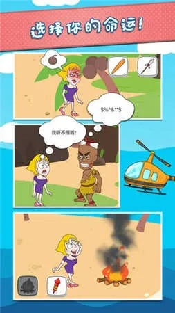 野战游戏单机版跟哈哈漫画官方下载,实时解答解释定义_限量款_v5.154