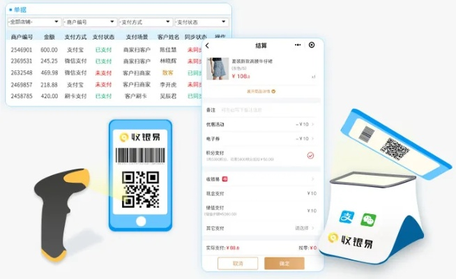 免费收银系统单机版或psearcher下载官方,迅捷解答计划执行_网红版_v9.951