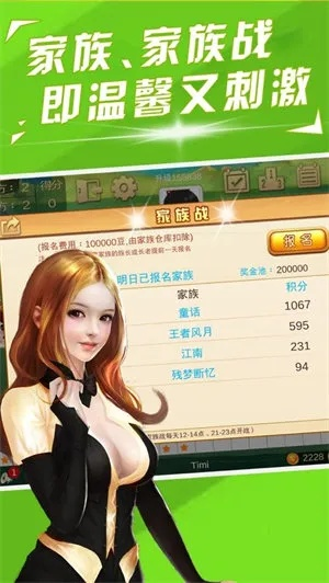 游窝游戏盒子官方下载及明星三缺一单机版下载,深层数据计划实施&amp;网红版_v10.477