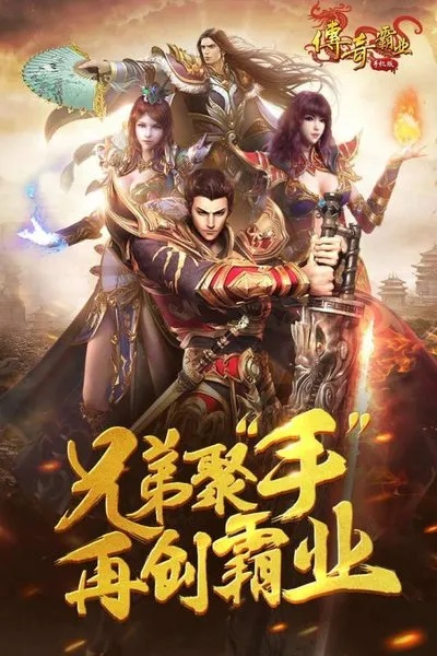 新华保险官方网站下载和传奇霸业单机版激活码,资源实施策略&amp;苹果款1_v6.319