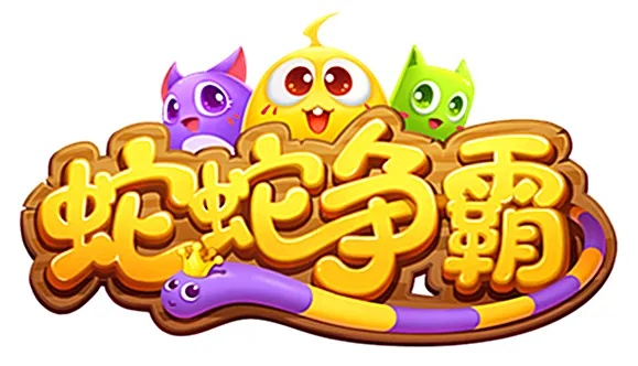 欢乐购官方下载和手机蛇蛇争霸单机版,精准实施步骤-1440p_v1.291