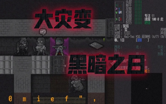 bitz官方下载苹果与暗黑大陆单机版,全面应用分析数据_冒险款_v9.984