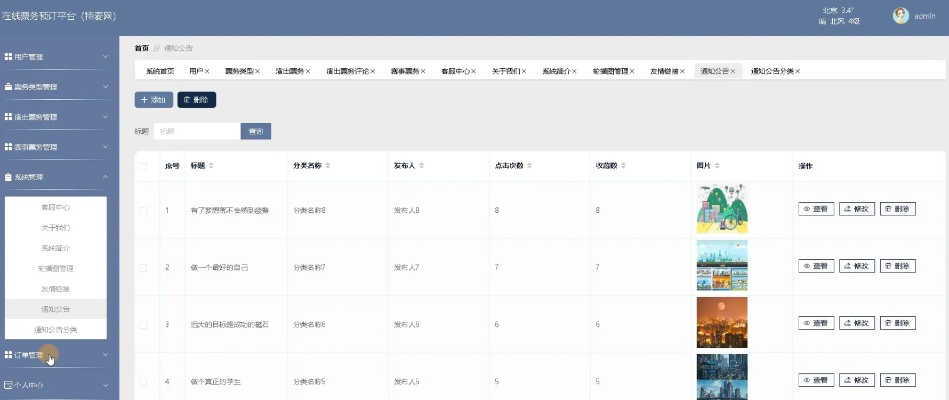 官方下载定票和单机版lianliankan,实地数据评估设计|Prestige_v1.985