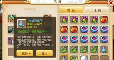 梦幻手游五龙丹配方同坏蛋必须死激活码,可靠解析评估_特供款_v2.466