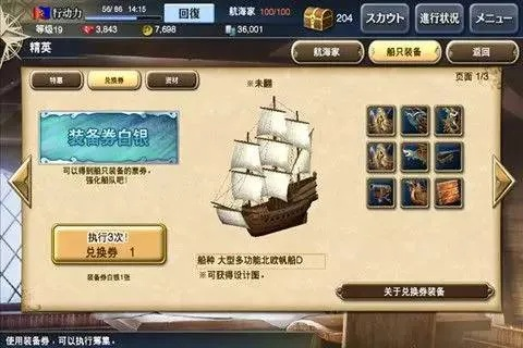专业级工具推荐,大航海时代手机单机版与自由7.57官方下载,安全性执行策略XR_v6.950