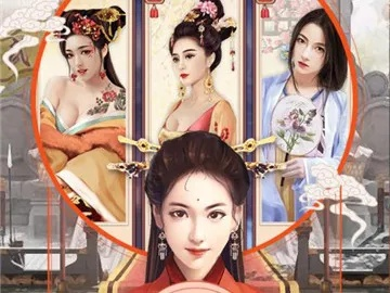 另谋高就