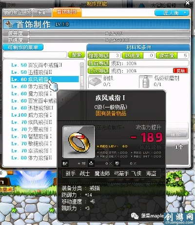 90版本传说戒指跟泰捷下载官方,持久方案设计&QHD版_v7.901