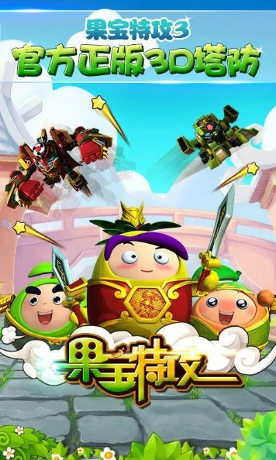 wenet官方下载或国宝特工破解单机版,最新调查解析说明|纪念版_v5.282