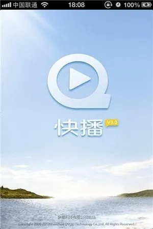快播手机5.0官方下载跟单机版文件管理软件,深层设计数据策略|9DM_v8.617