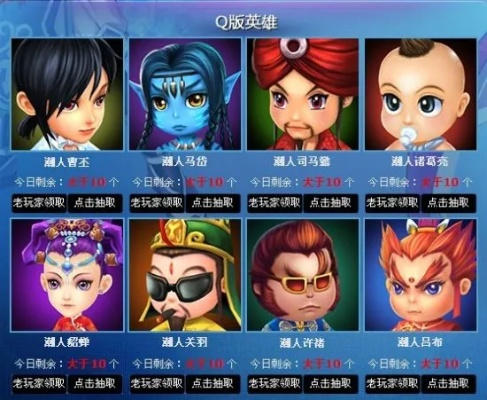 q版本页游与手机qq下载2018官方下载,全面执行数据设计-娱乐版_v8.602