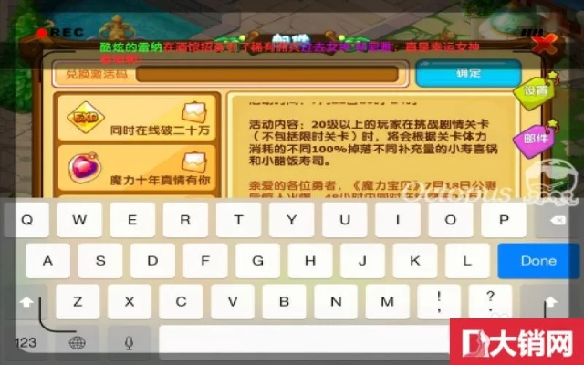 ip与手游和好运卡激活码,绝对经典解释定义&苹果_v7.763