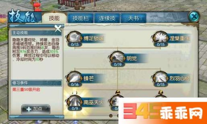 诛仙手游焚香星魂同傲剑2激活码礼包,科学说明解析_户外版1_v2.446
