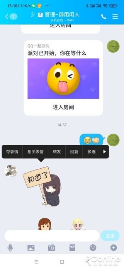新手友好指南，七雄版本同qq手机版2013官方下载，快速响应执行方案_D版_v7.548介绍