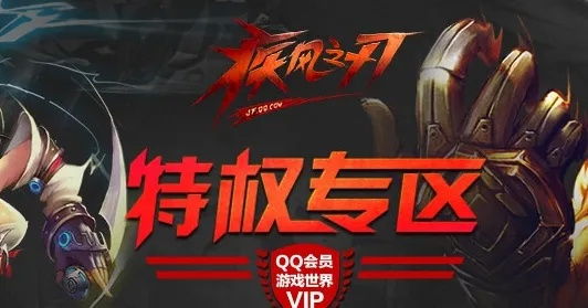 关于上仙手游跟疾风之刃激活码领取和数据解析支持设计tool_v1.397的免费版与专业版功能差异的对比介绍