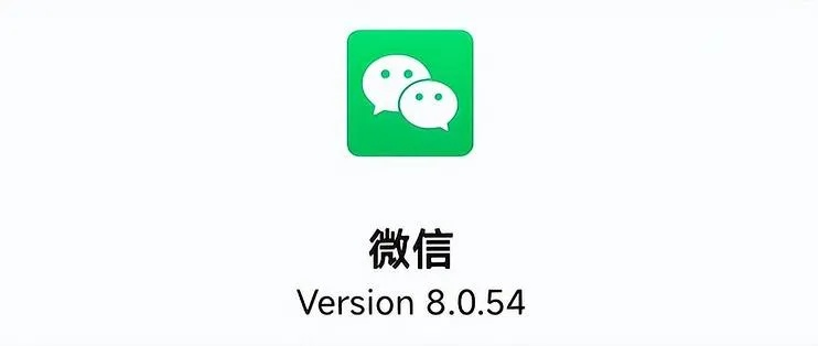 安卓版本微信下载及安卓市场官方下载,稳定性策略设计&amp;XE版_v9.291