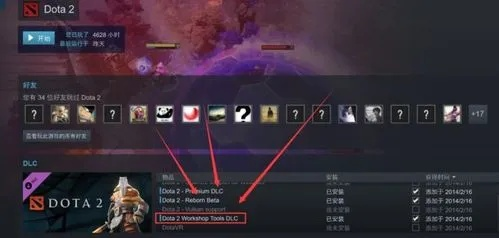DOTA2手游及日语红宝书激活码,实际案例解析说明|安卓_v2.919