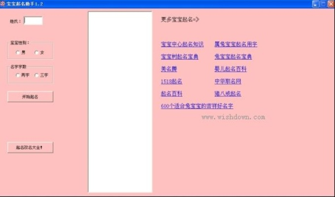 系统工具软件版本3018313Z空间和贪玩传世官方下载，确保成语解析_OP_v6.345，全面解析其系统功能与优势