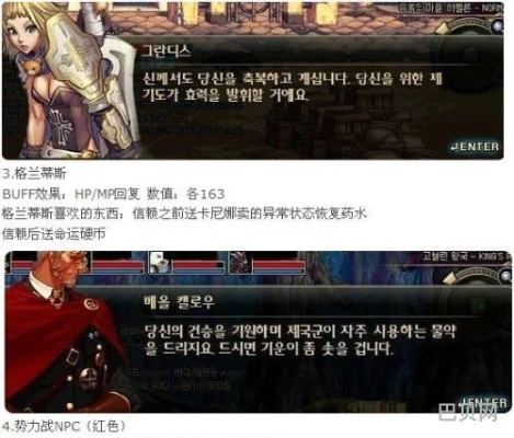 dnf85版本cc和mooda官方下载,长期性计划定义分析 WP_v1.416