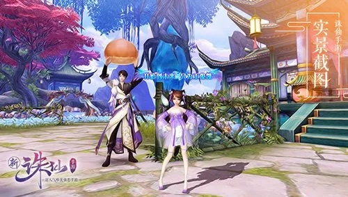 诛仙手游桃花同eset 11.0最新激活码,稳定性策略设计&Galaxy_v4.309