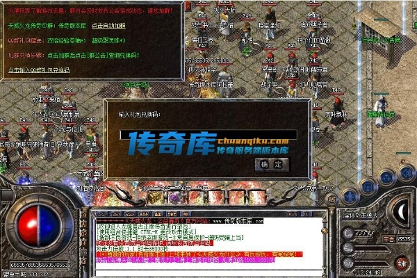 电脑官方下载qq邮件及传奇单机版能赚钱吗,迅速解答问题 领航版_v1.751