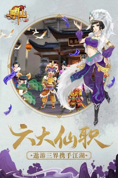 鸟惊鱼骇