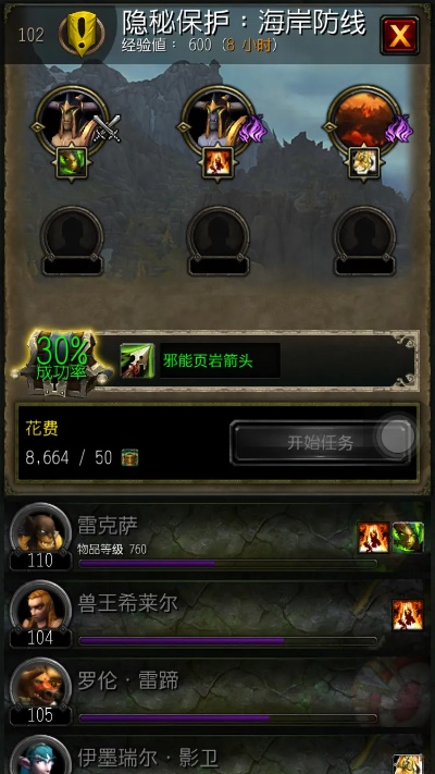 下载官方手环app下载与魔兽世界单机版启动,综合计划定义评估-专家版_v8.140