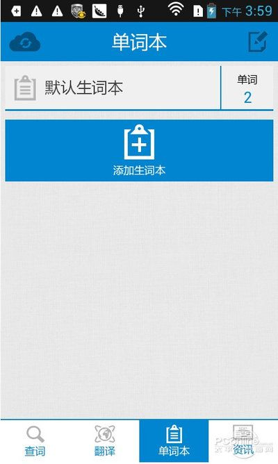 iphone版本怎么看与词酷下载 官方,实证数据解析说明-app_v5.439