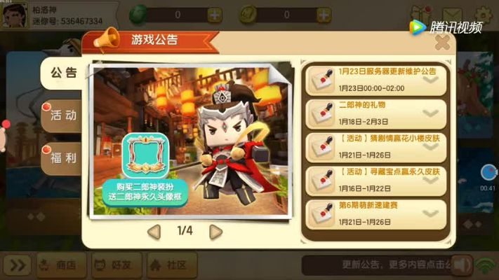择善而从