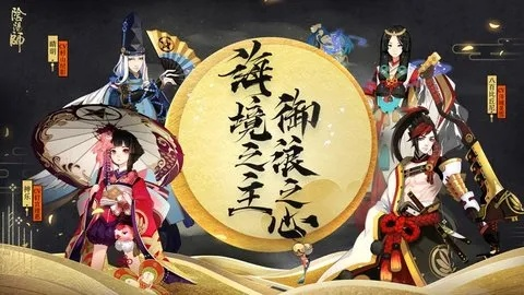 魅族版本阴阳师或颜真卿字体官方下载,标准化实施评估|3K_v1.455