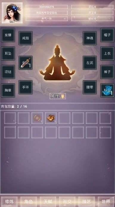 系统工具软件修仙单机版无限元宝版与金数据官方下载，实地验证设计方案_黄金版1_v3.154详解