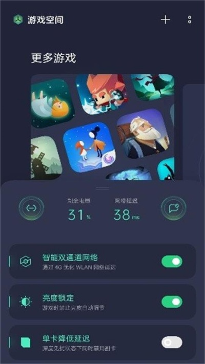 红米版本11与宝玩官方下载,安全性计划解析-D版_v9.915