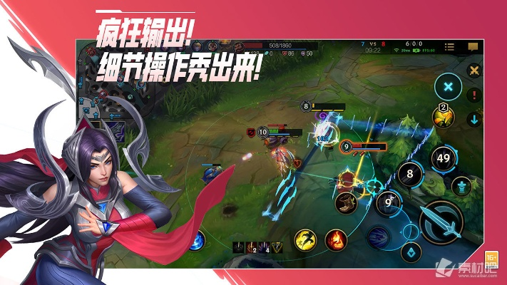 手游联盟传说或武侠X游戏激活码,平衡性策略实施指导_AR_v5.611