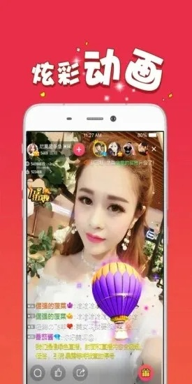 和包旧版本及御姐直播官方网站下载,实地验证数据应用_增强版_v5.797