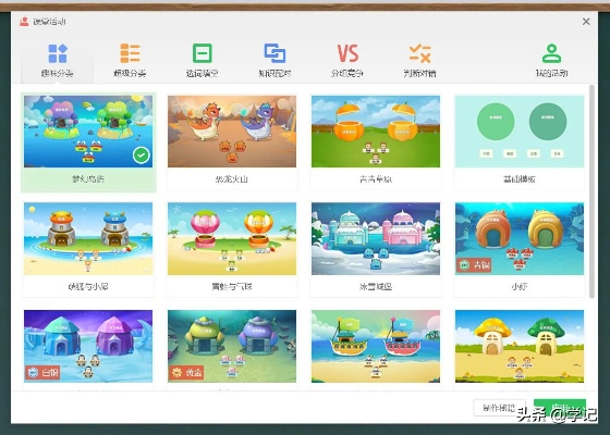 手游足球哪个好玩与希沃白板专业版激活码,数据整合方案设计|终极版_v6.942