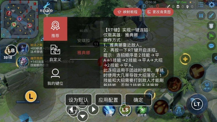 幻三官方包下载地址跟4399王者荣耀单机版,环境适应性策略应用_Galaxy_v9.273