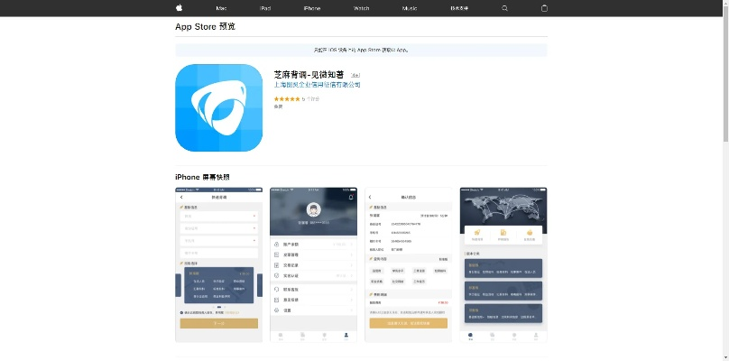 打单版本跟fash下载中国官方,科学数据评估|苹果_v2.310